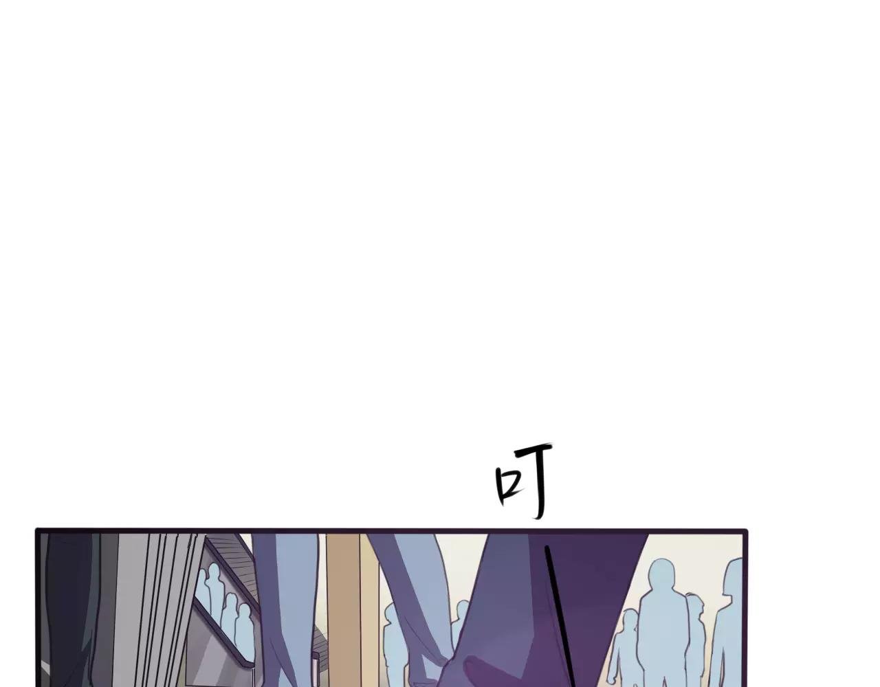 第30话 秒杀