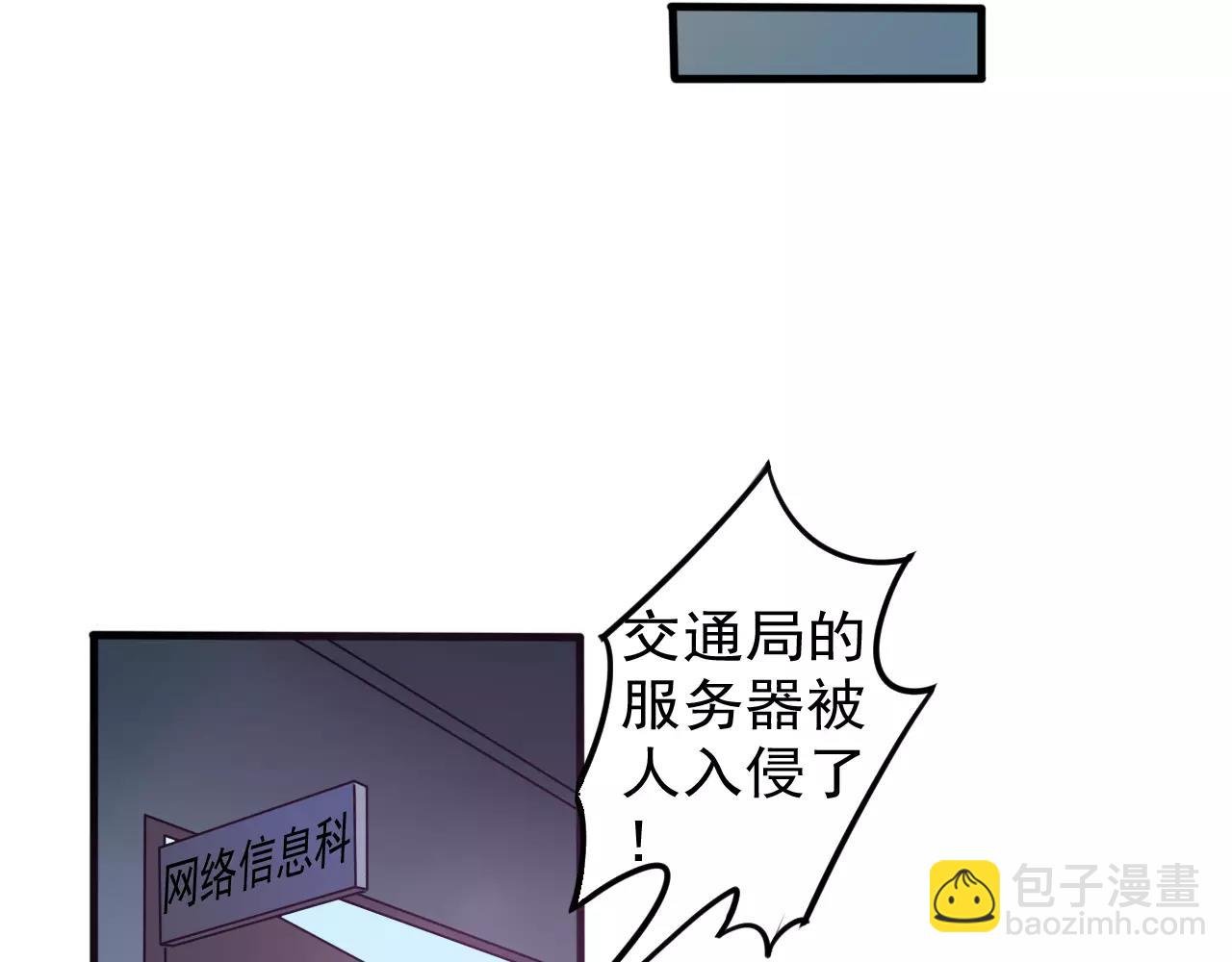 第30话 秒杀