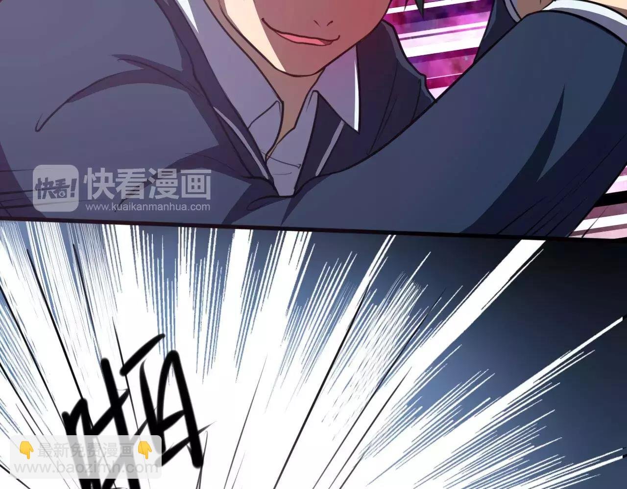 第30话 秒杀