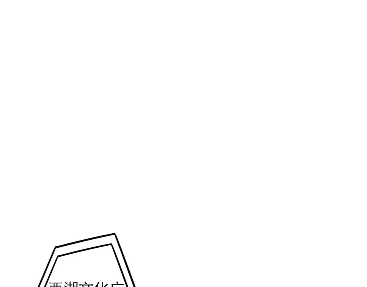 第30话 秒杀