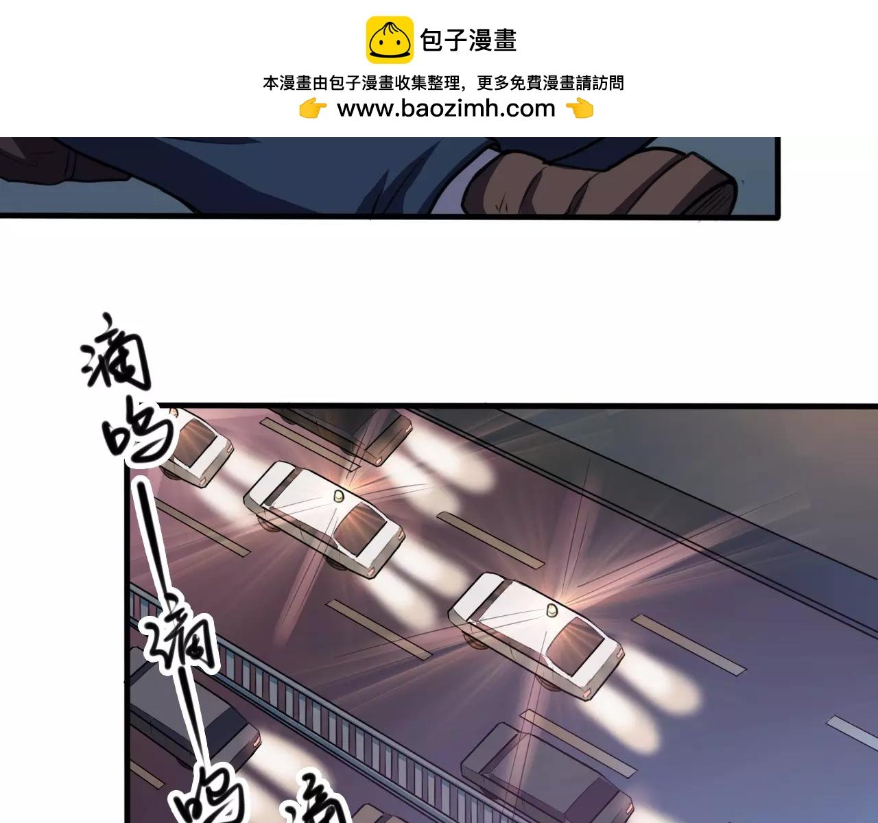 第31话 搜查