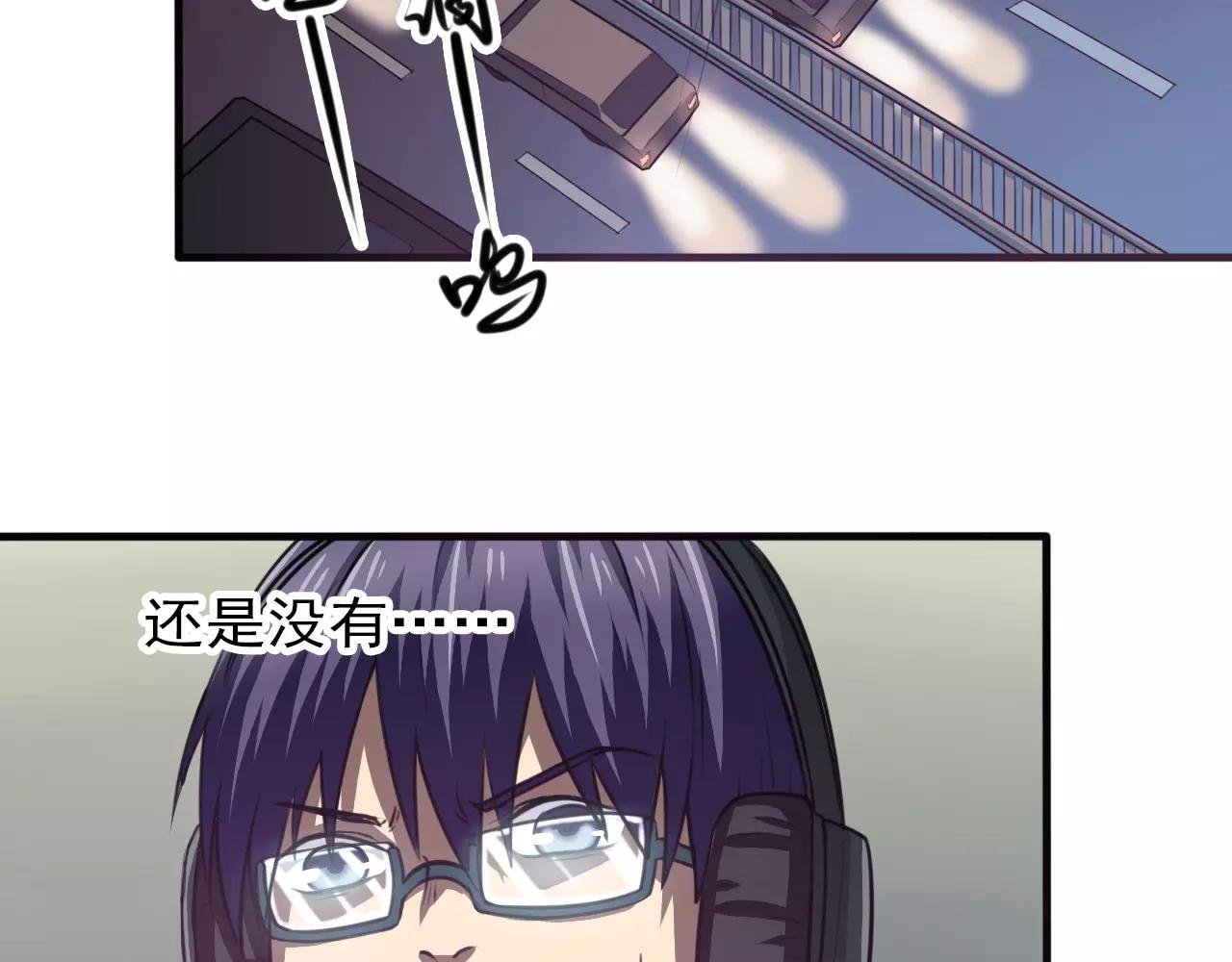 第31话 搜查