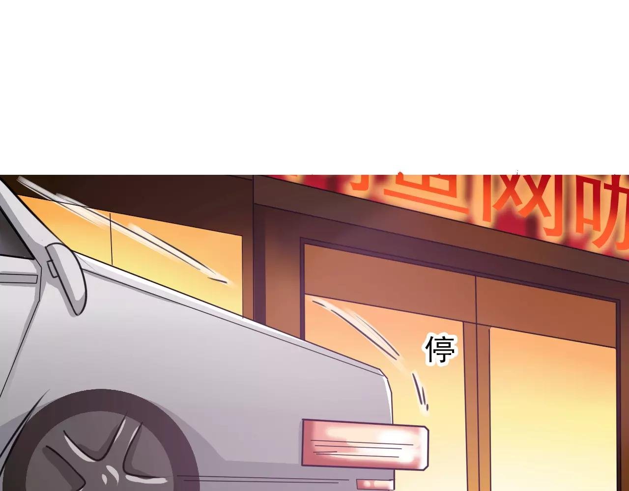 第31话 搜查
