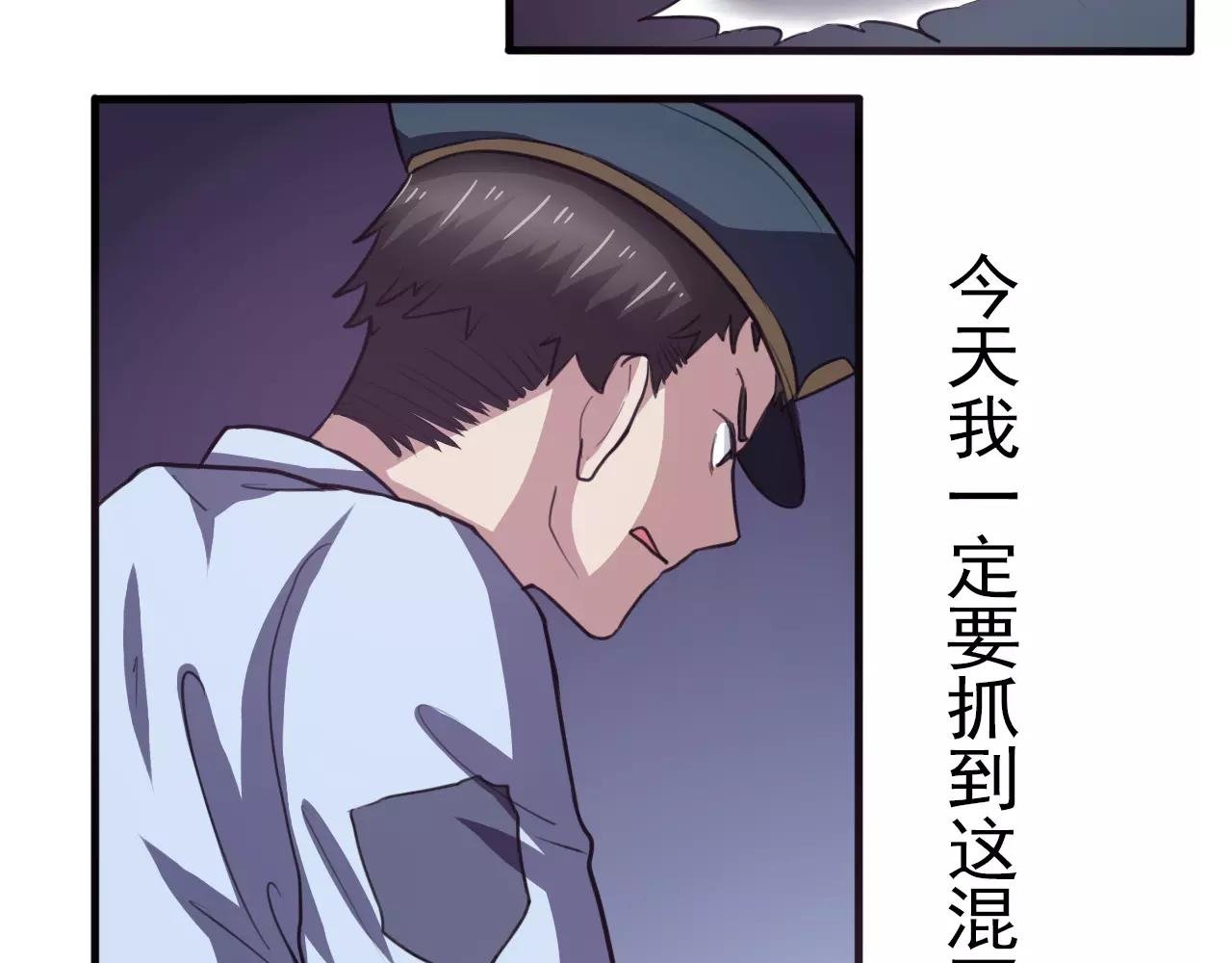 第31话 搜查