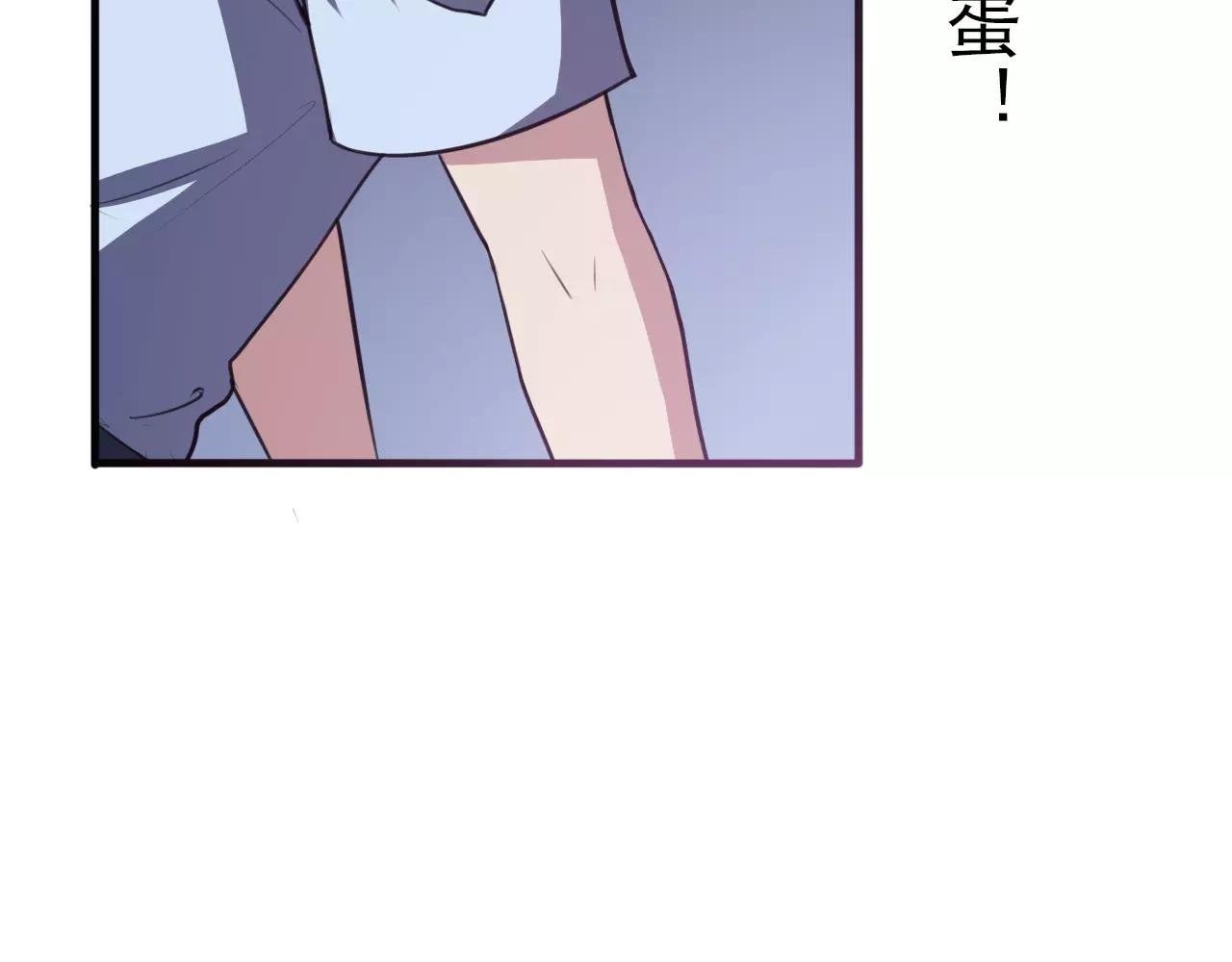 第31话 搜查