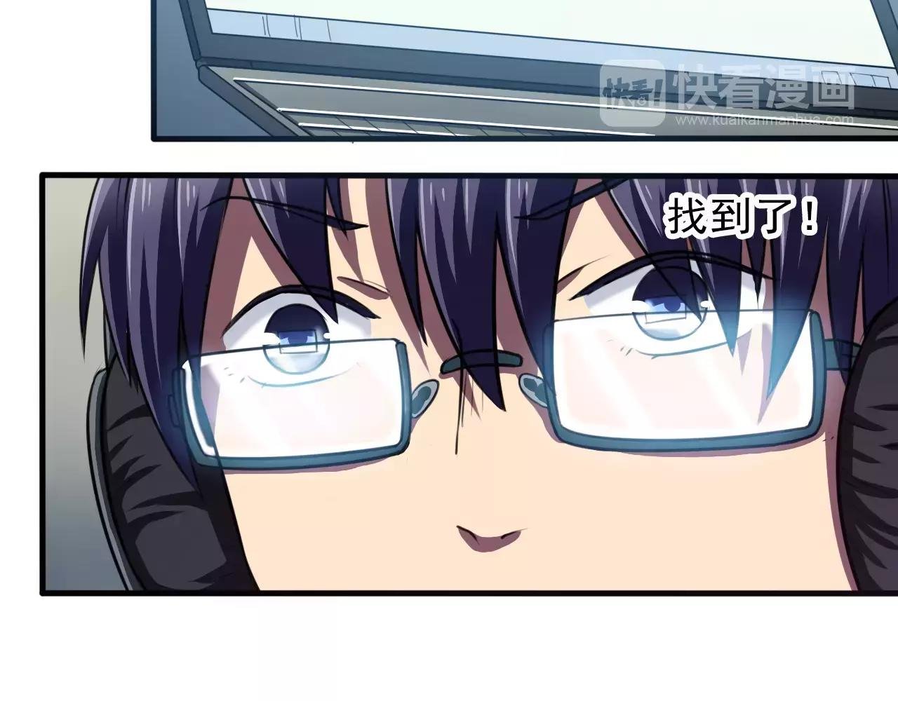 第31话 搜查