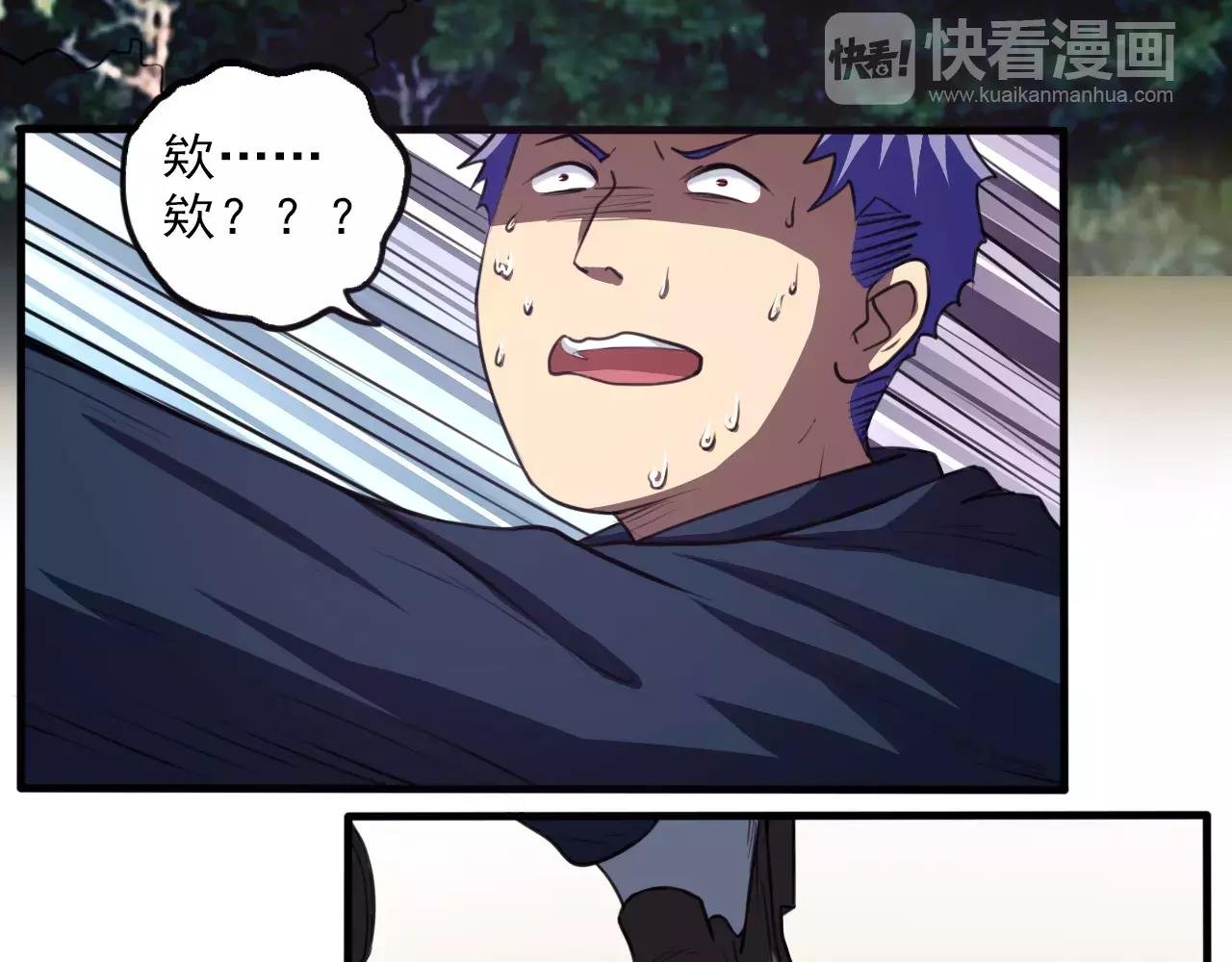 第31话 搜查