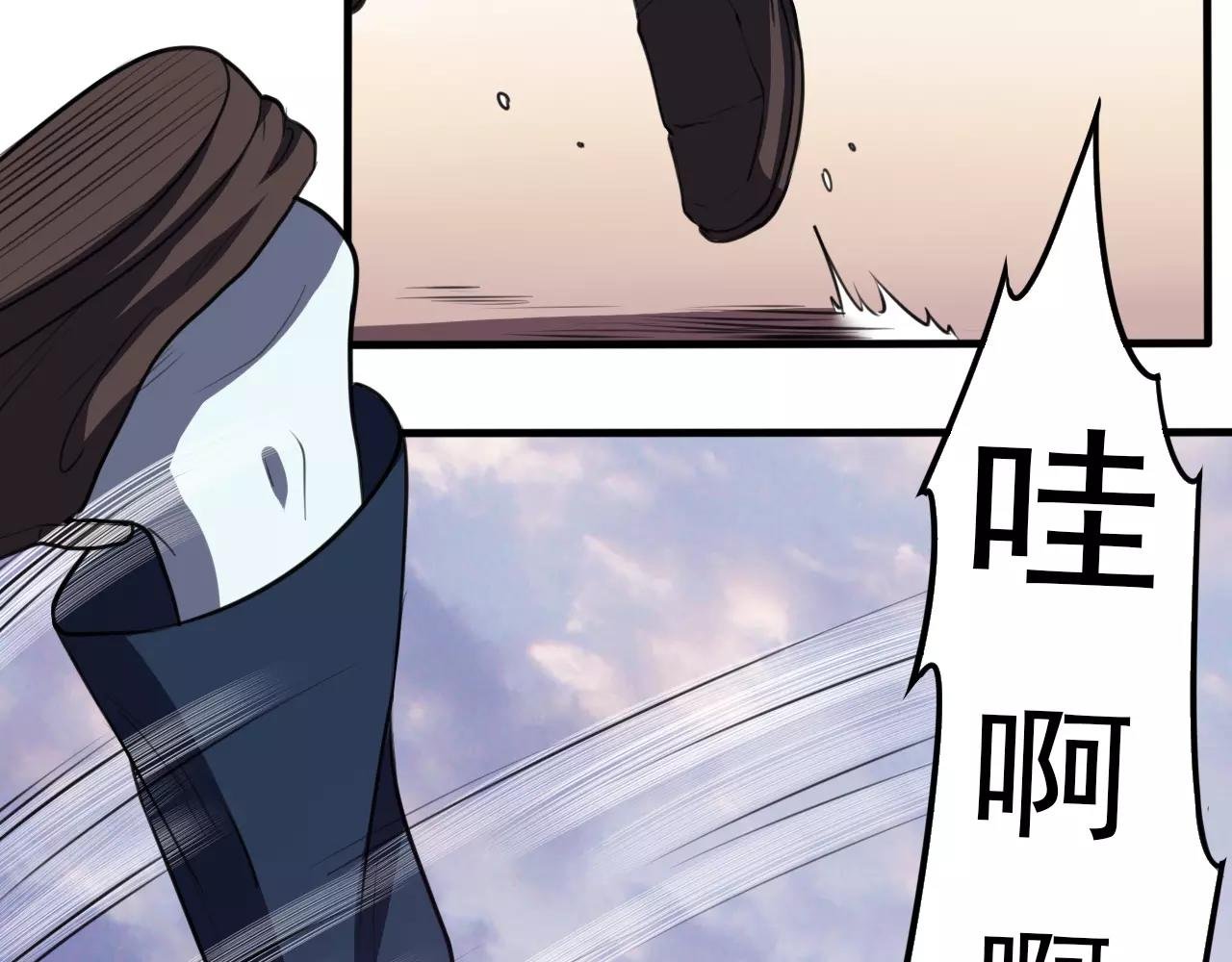 第31话 搜查