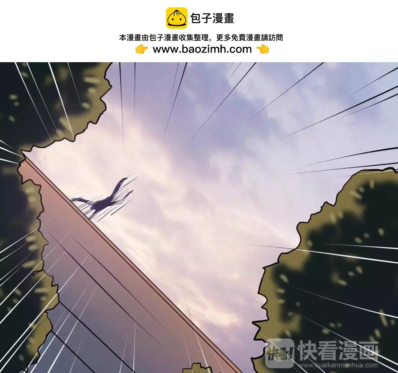 第31话 搜查