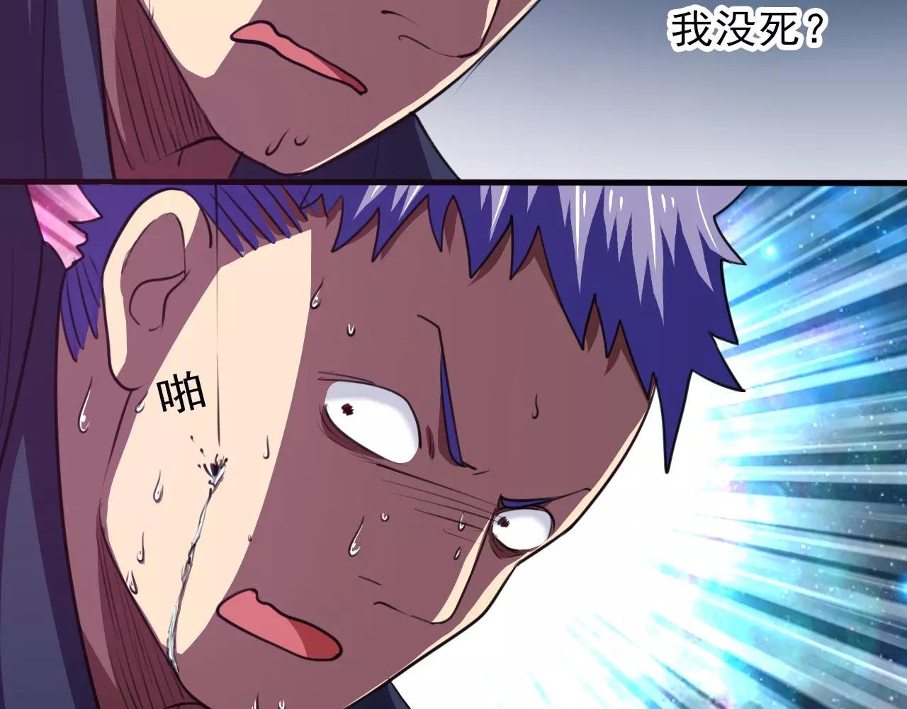 第31话 搜查