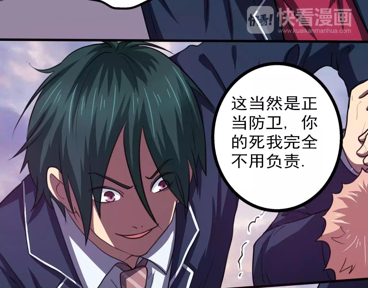第31话 搜查