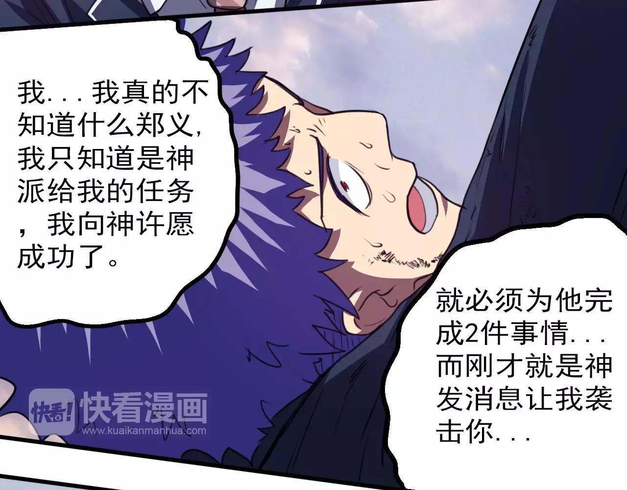 第31话 搜查