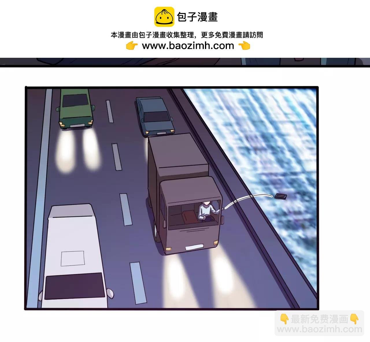 第32话 搜查