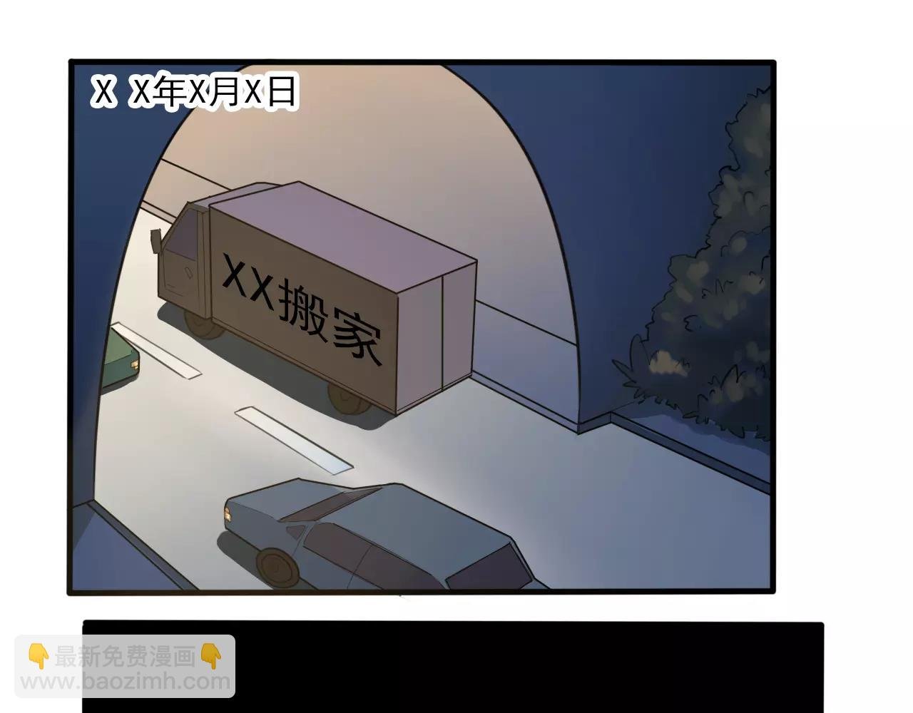 第32话 搜查