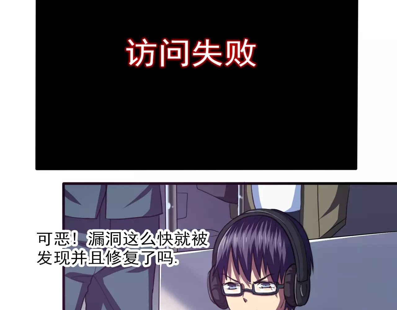 第32话 搜查