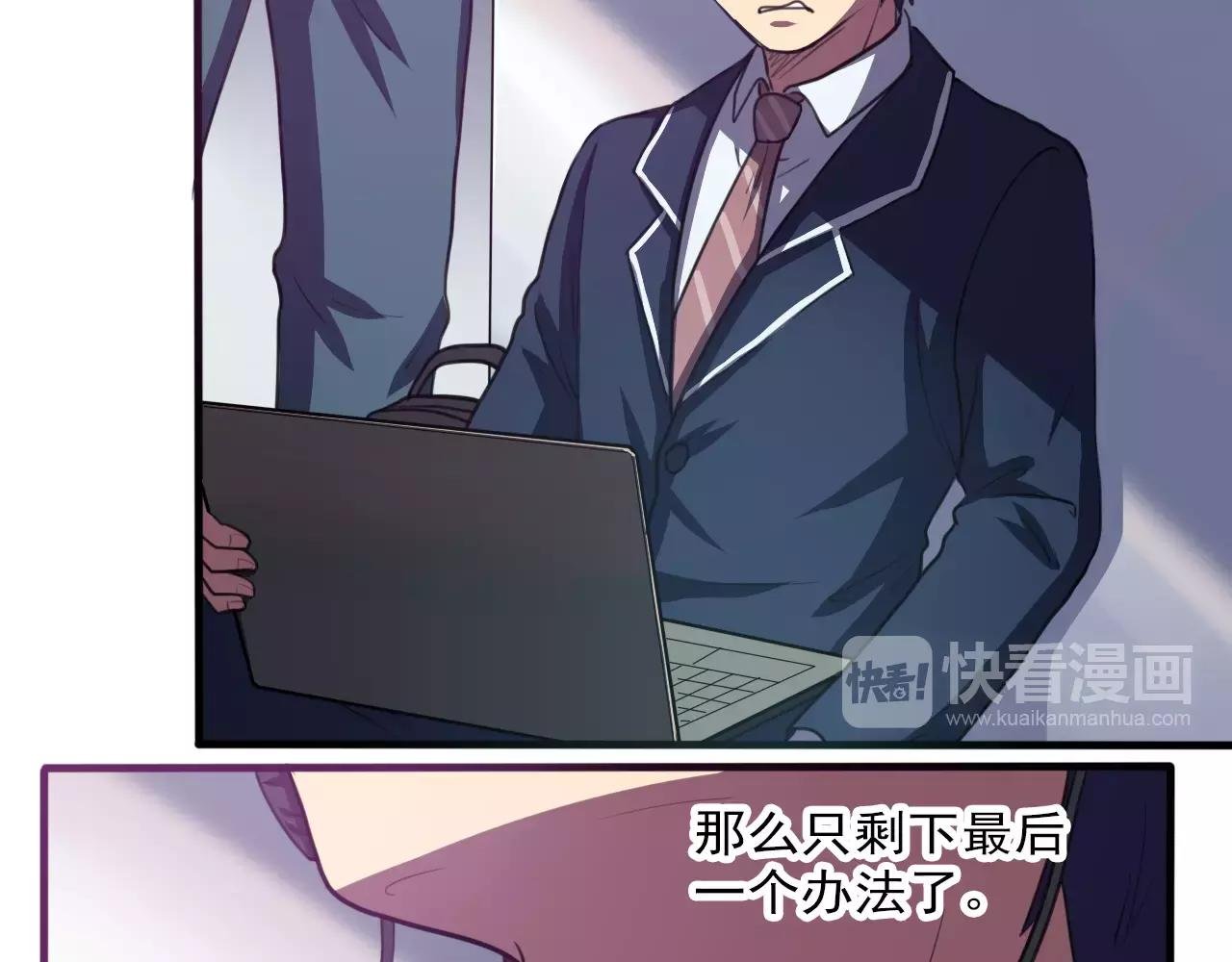 第32话 搜查