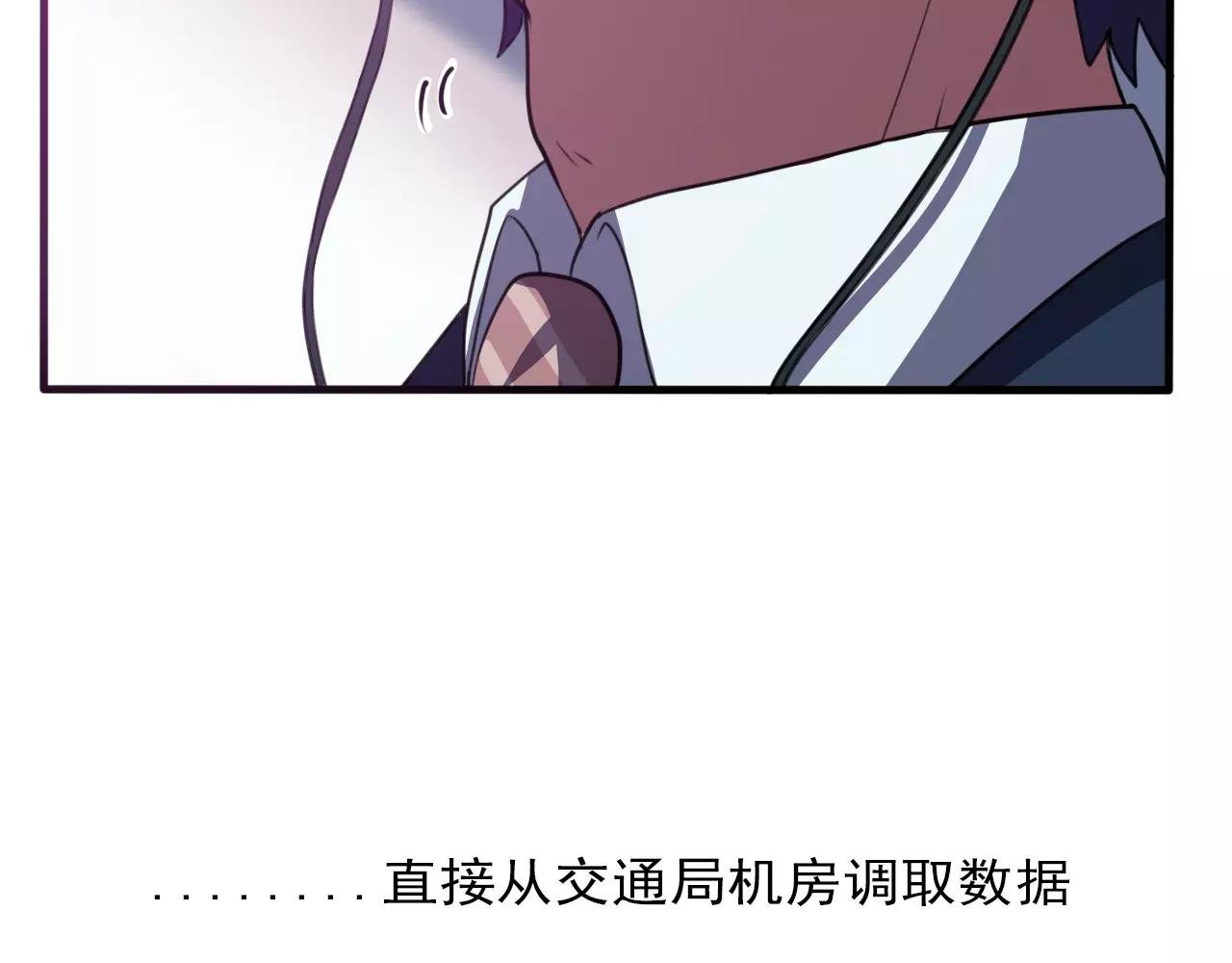 第32话 搜查