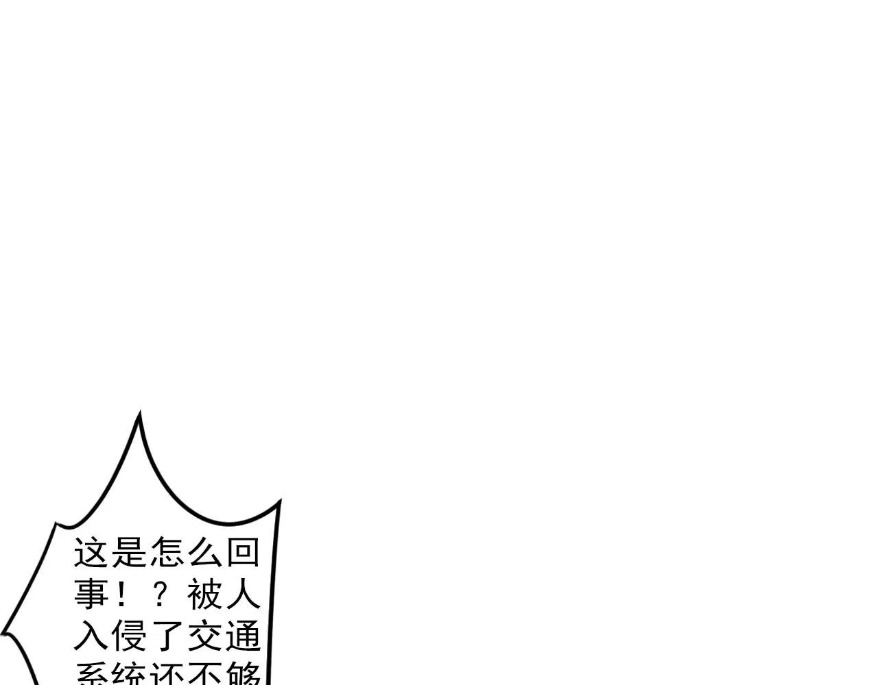 第32话 搜查