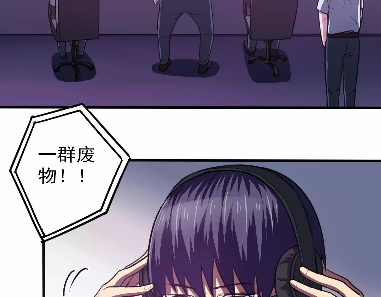 第32话 搜查