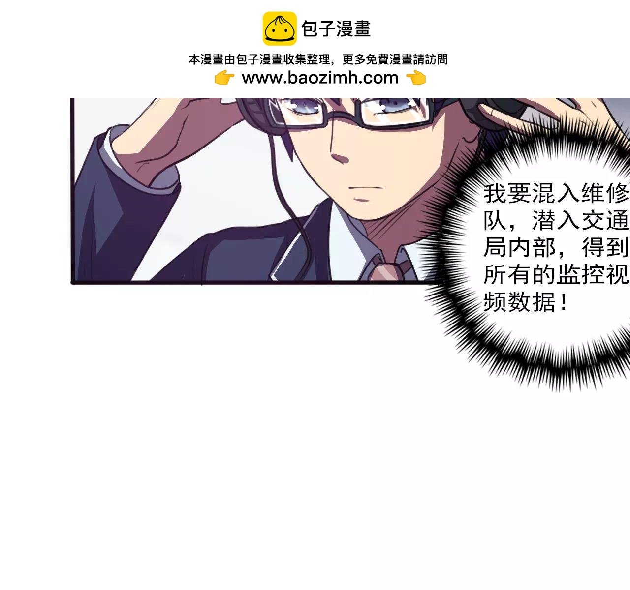 第32话 搜查