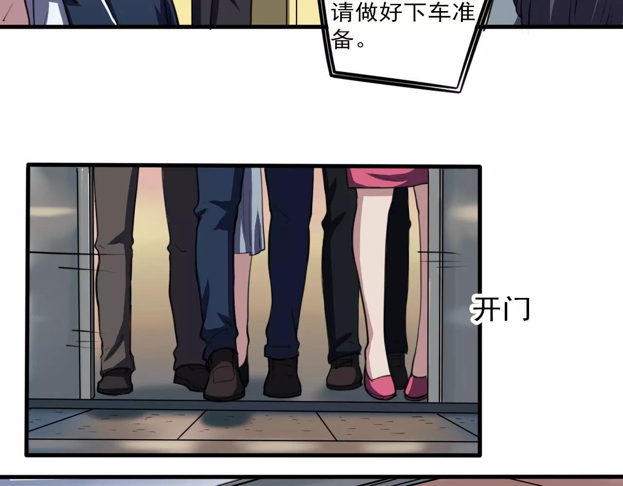 第32话 搜查
