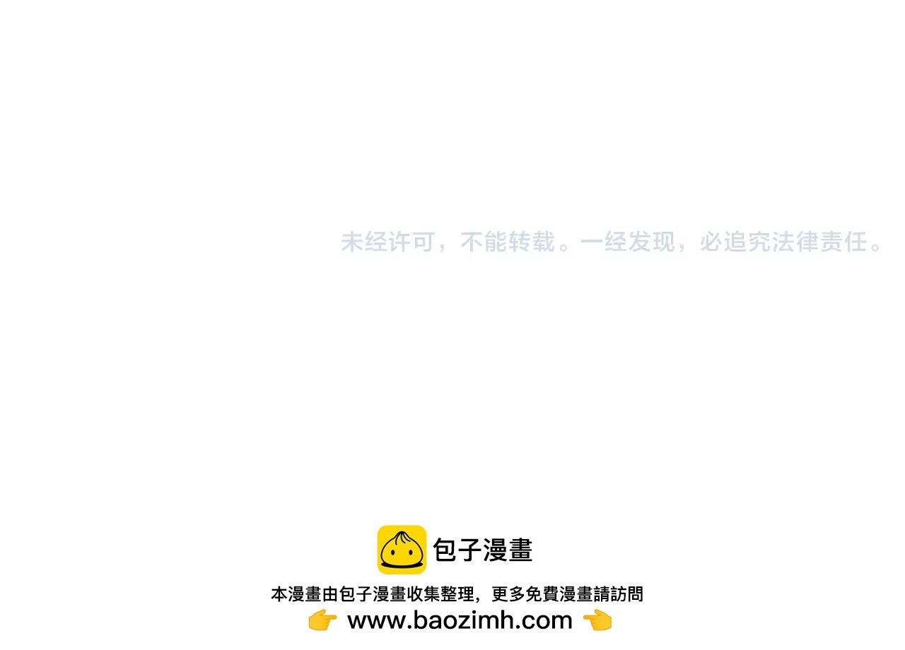 第32话 搜查
