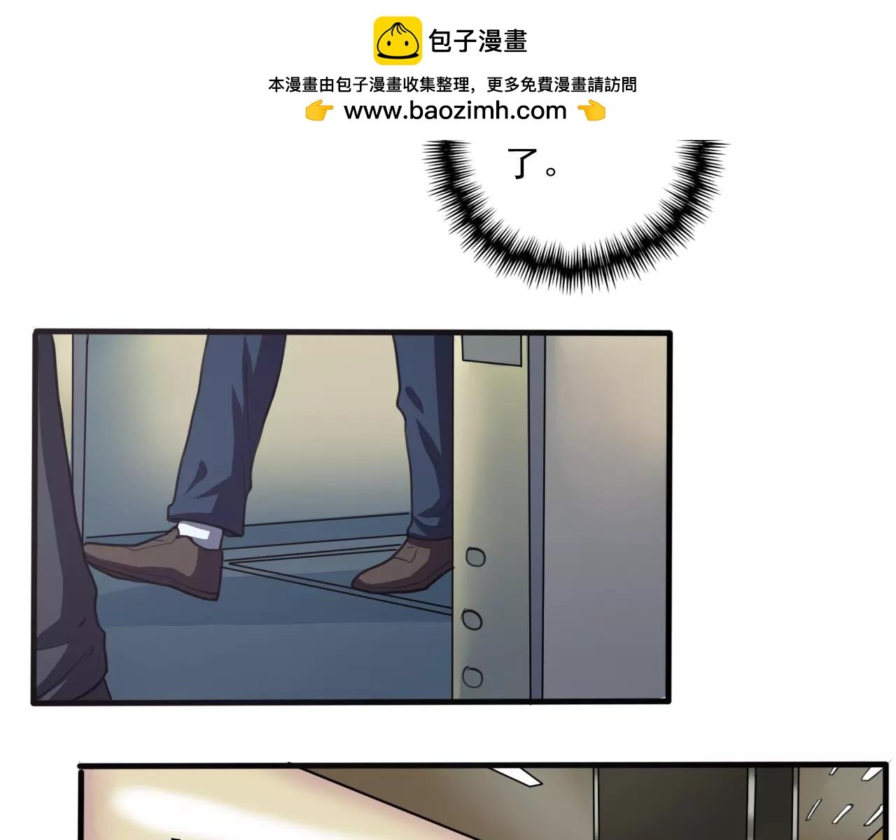 第33话 计谋