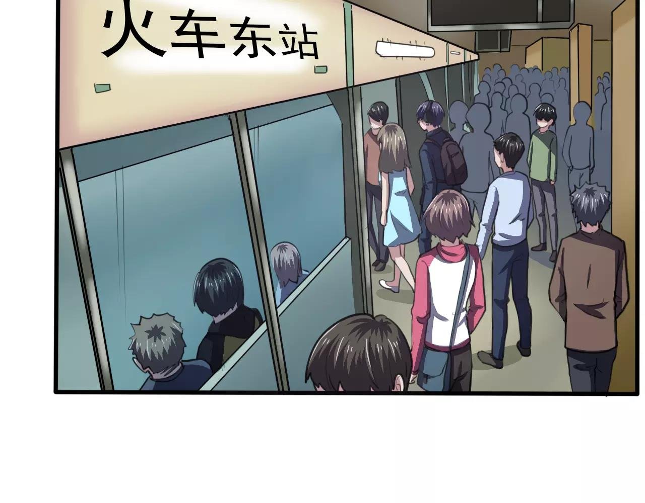 第33话 计谋