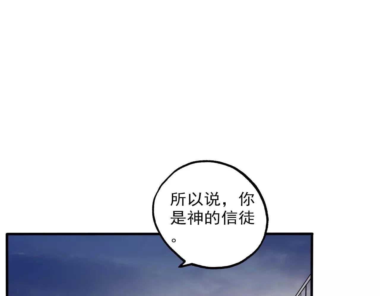 第33话 计谋