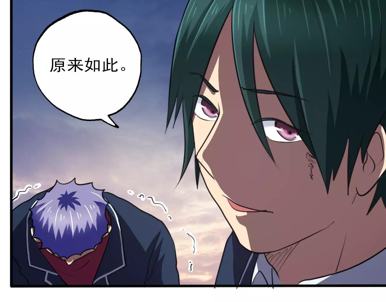 第33话 计谋