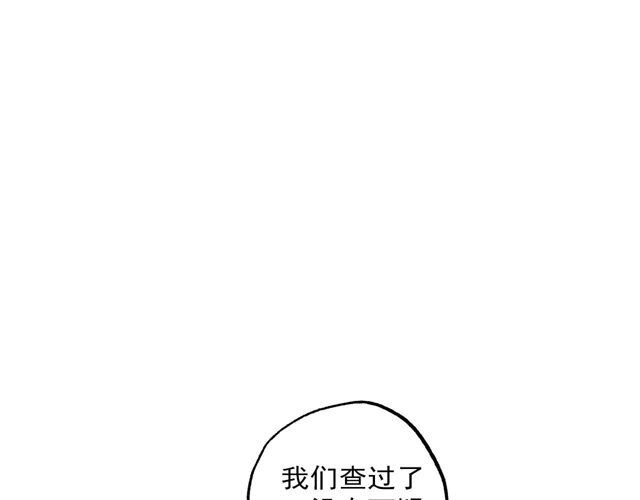第33话 计谋