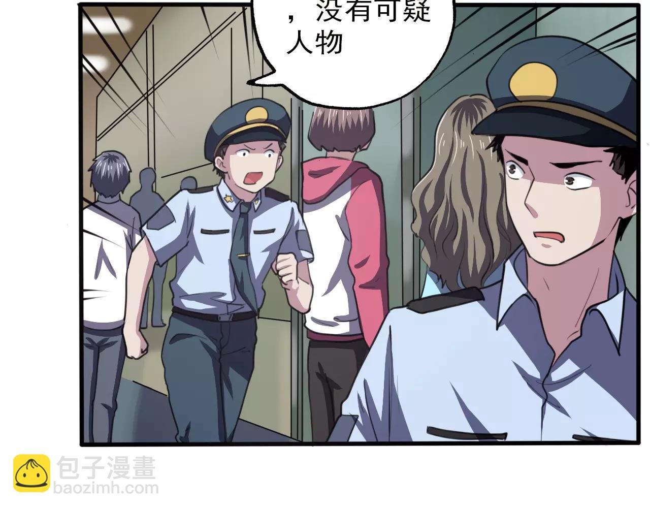 第33话 计谋