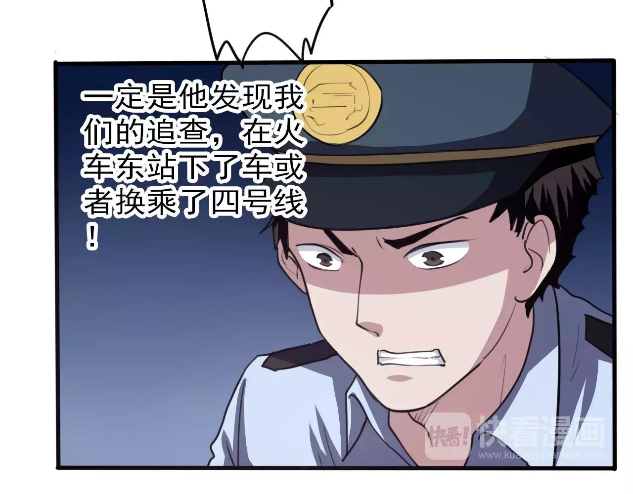 第33话 计谋