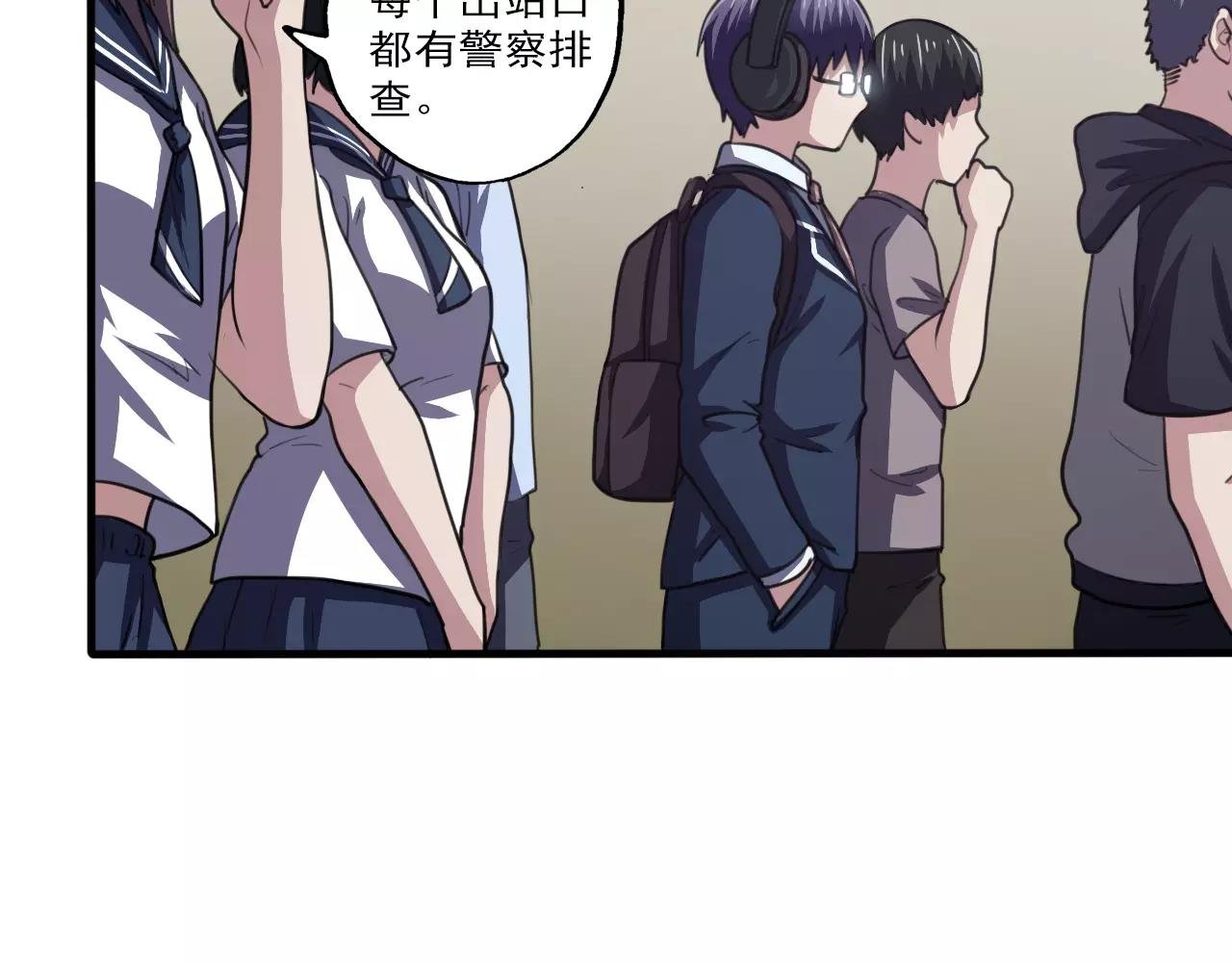第33话 计谋