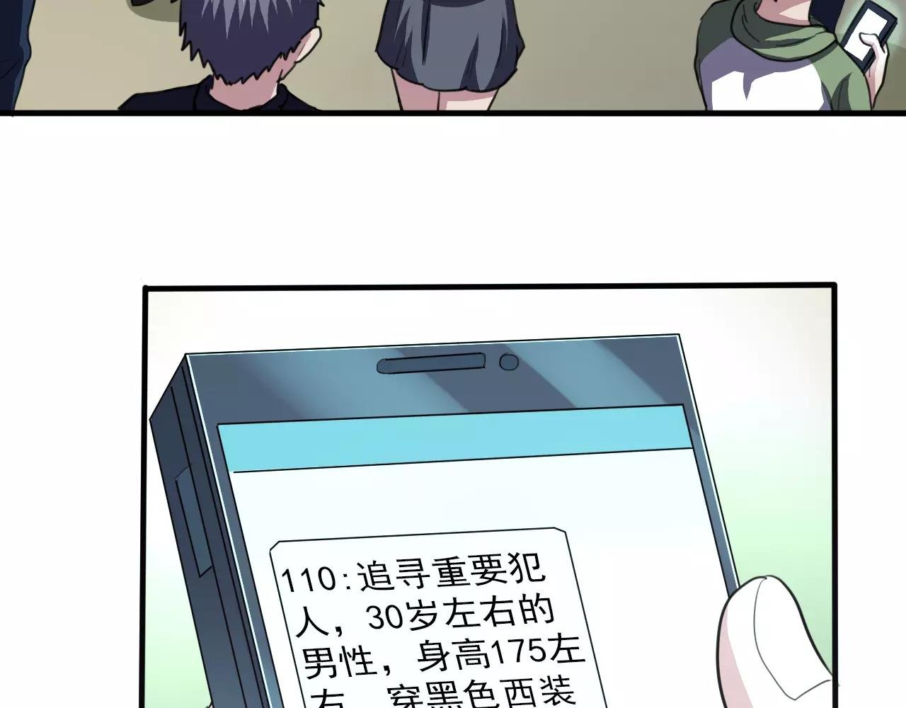 第33话 计谋