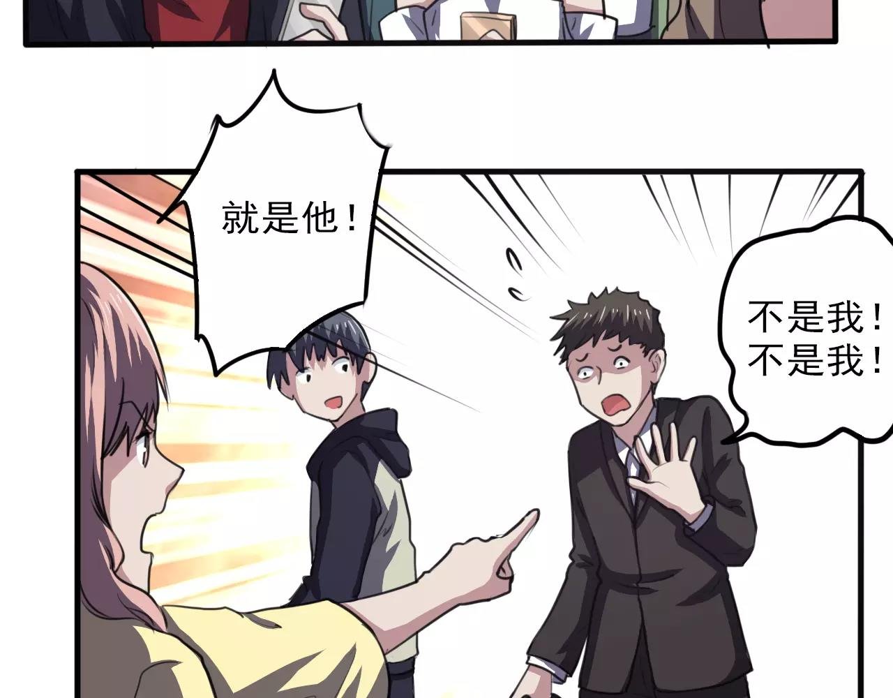 第33话 计谋