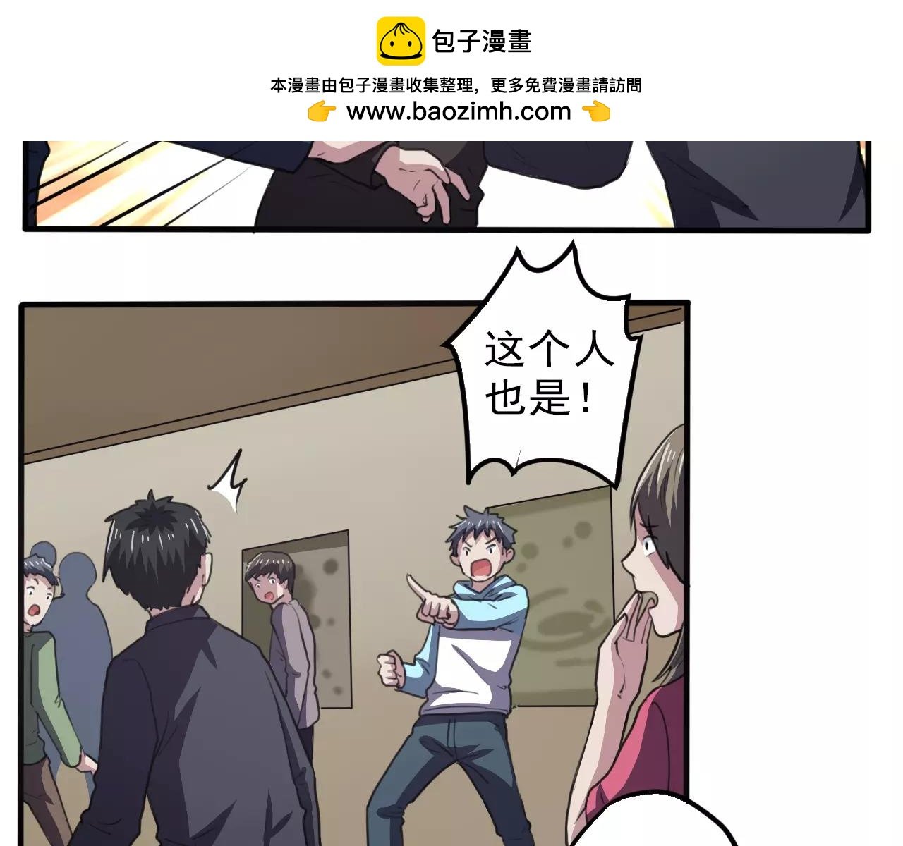 第33话 计谋