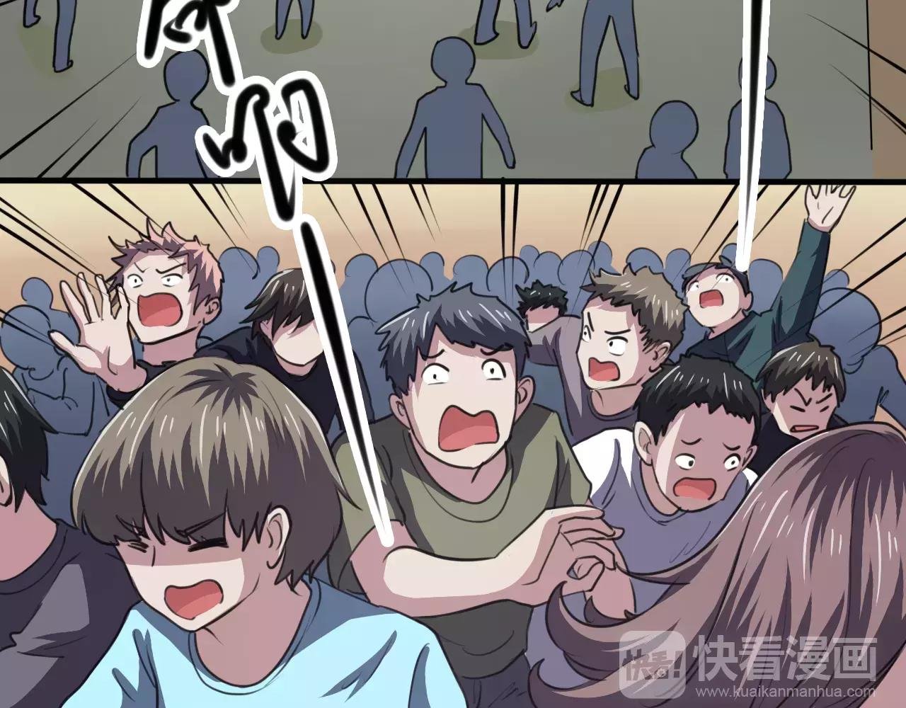 第33话 计谋