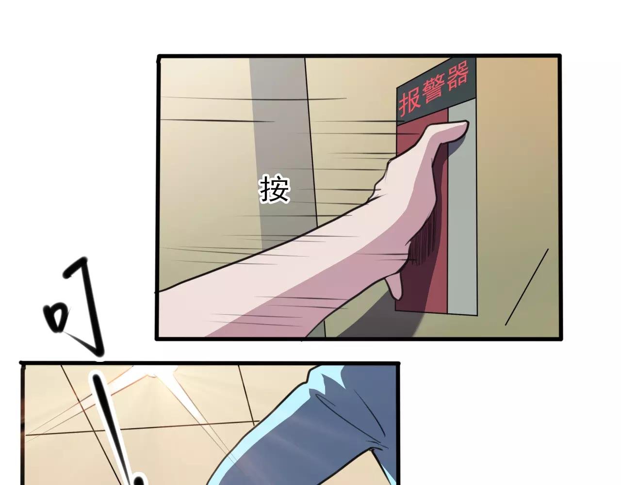 第34话 逃离
