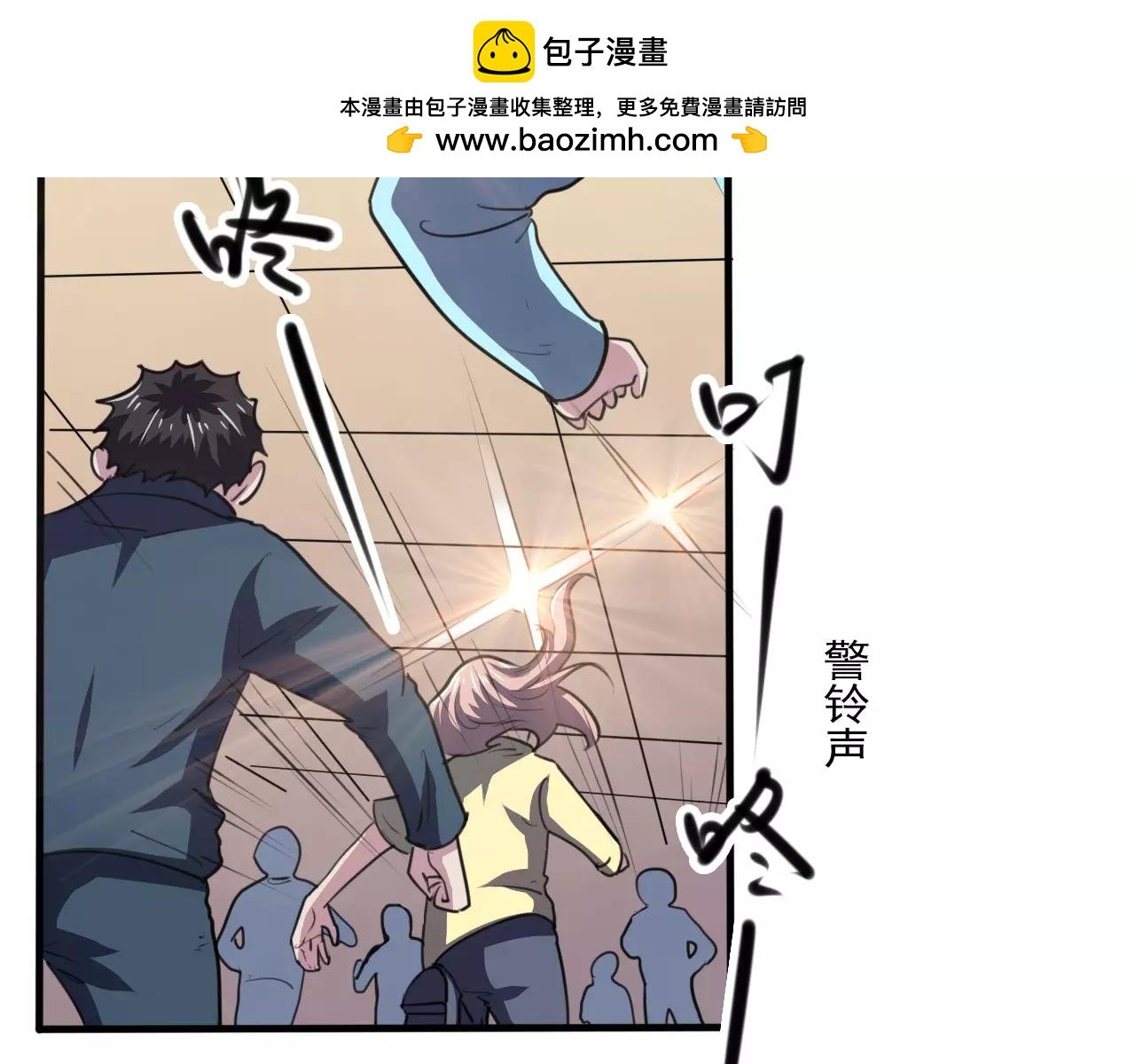 第34话 逃离