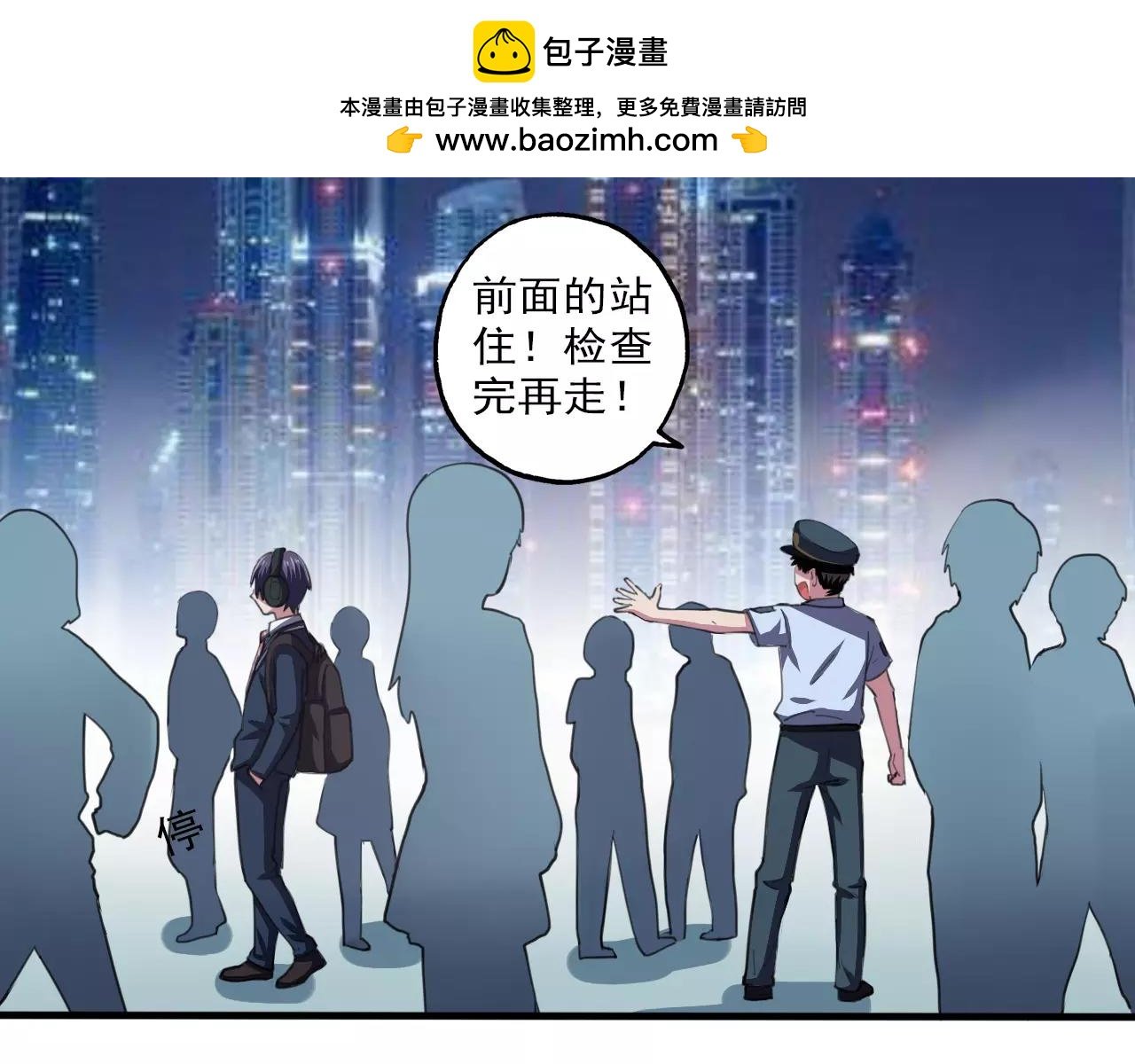 第34话 逃离