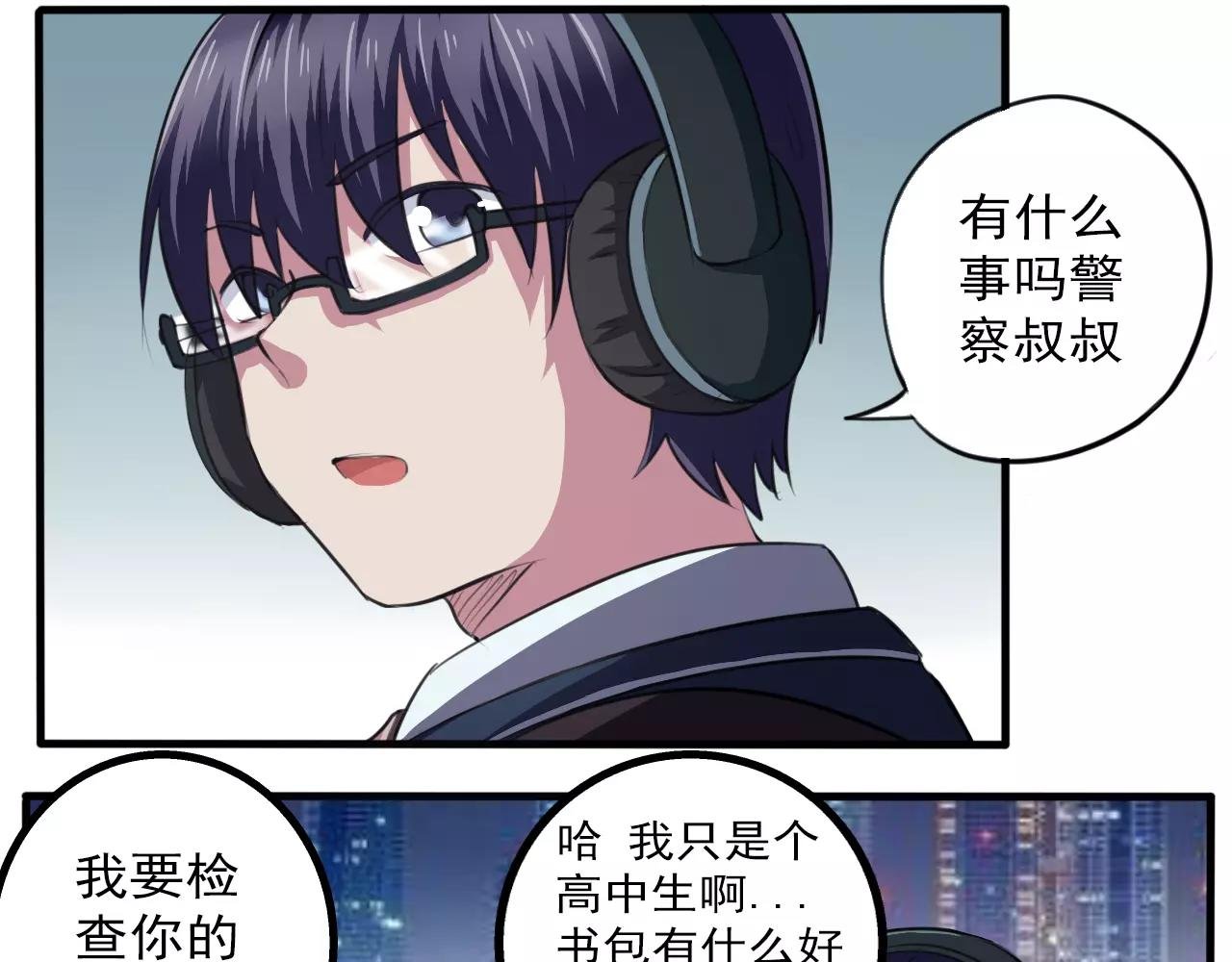第34话 逃离