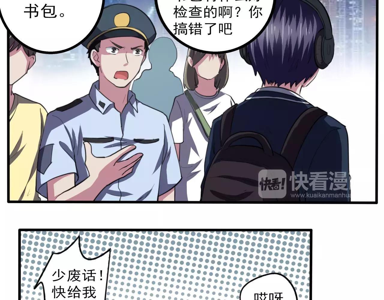 第34话 逃离
