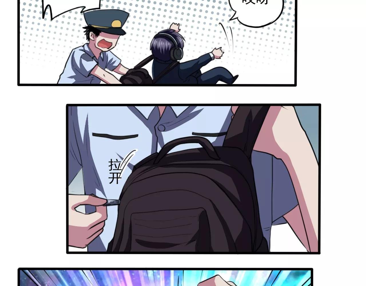 第34话 逃离