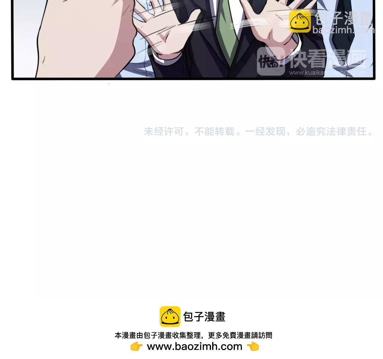 第34话 逃离