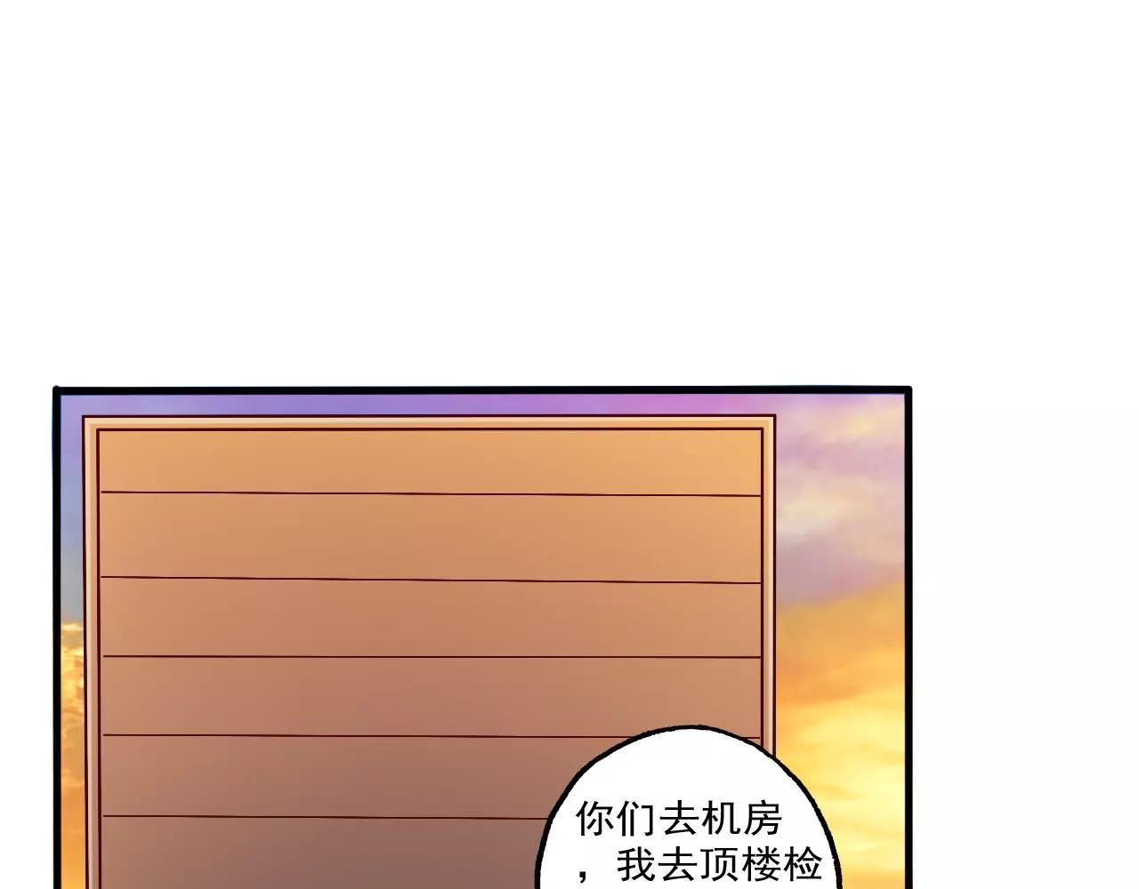第35话 潜入