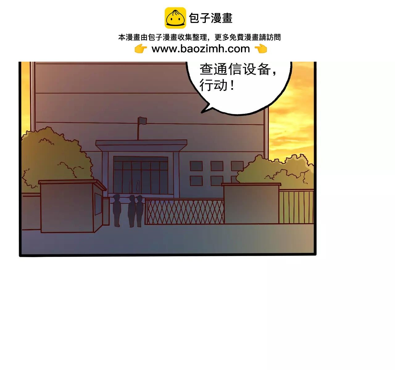 第35话 潜入