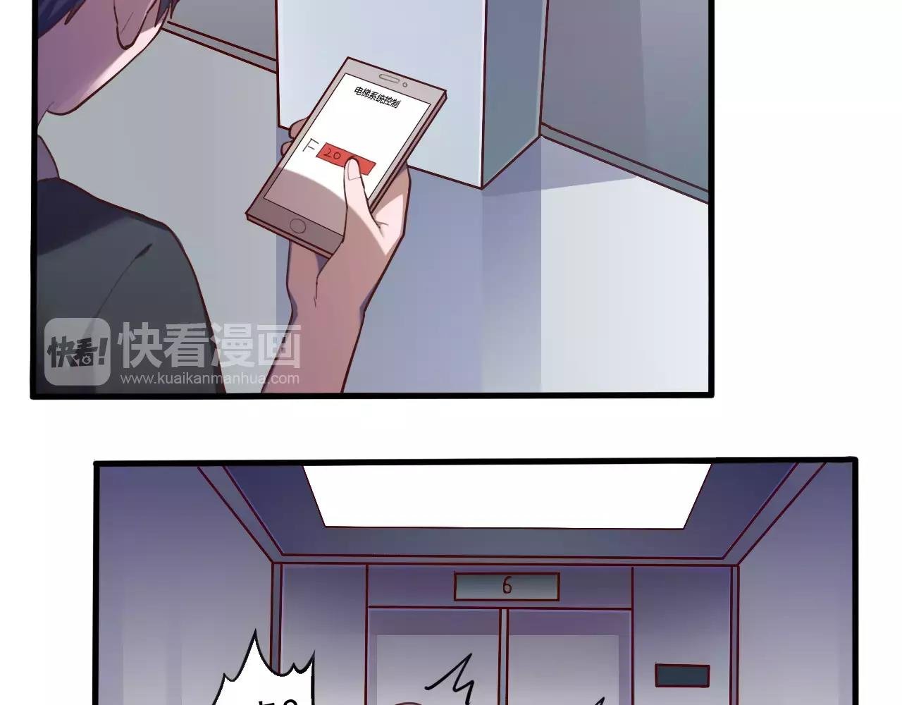 第35话 潜入