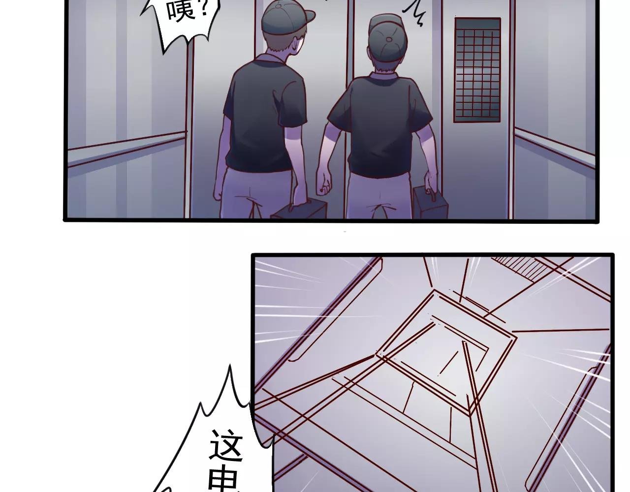 第35话 潜入