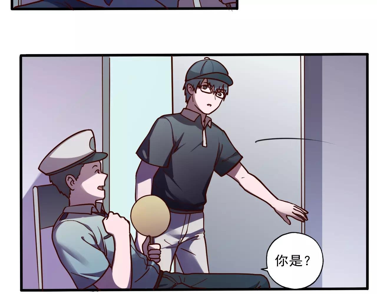 第35话 潜入